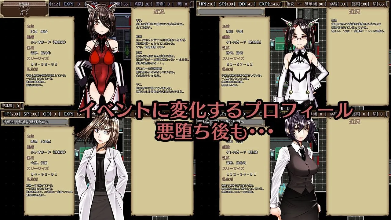 超守護戦士パワフルナックル 画像6