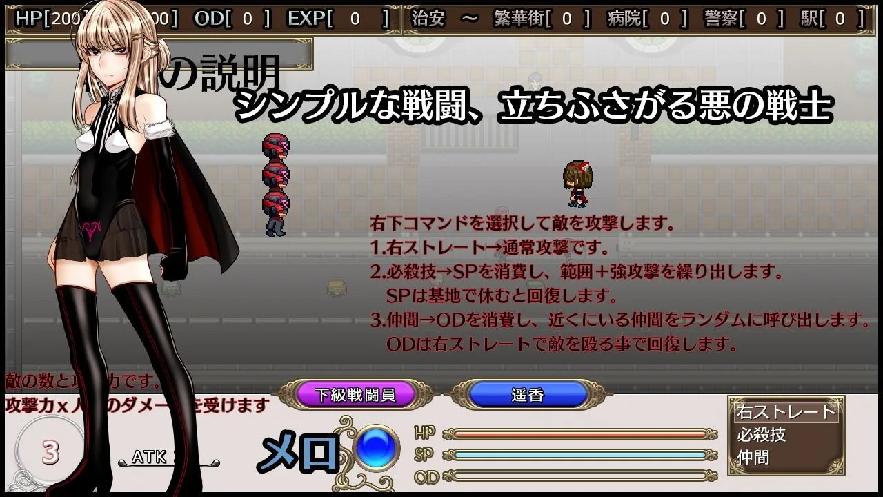 超守護戦士パワフルナックル 画像7