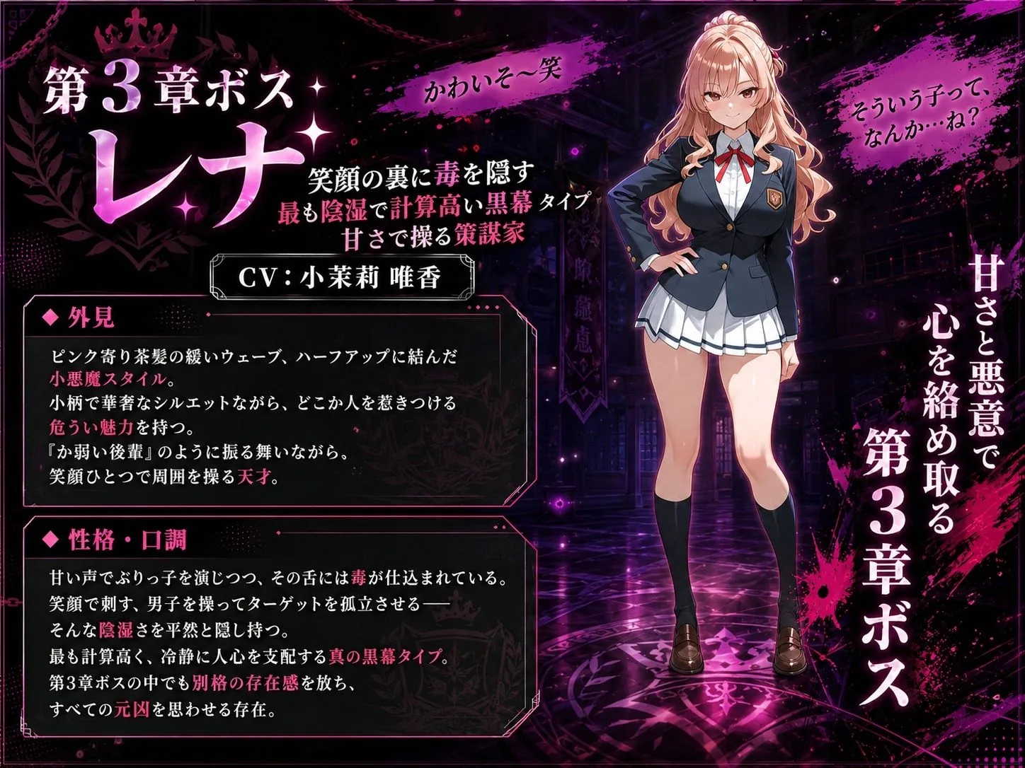 底辺オタクの逆襲 画像4