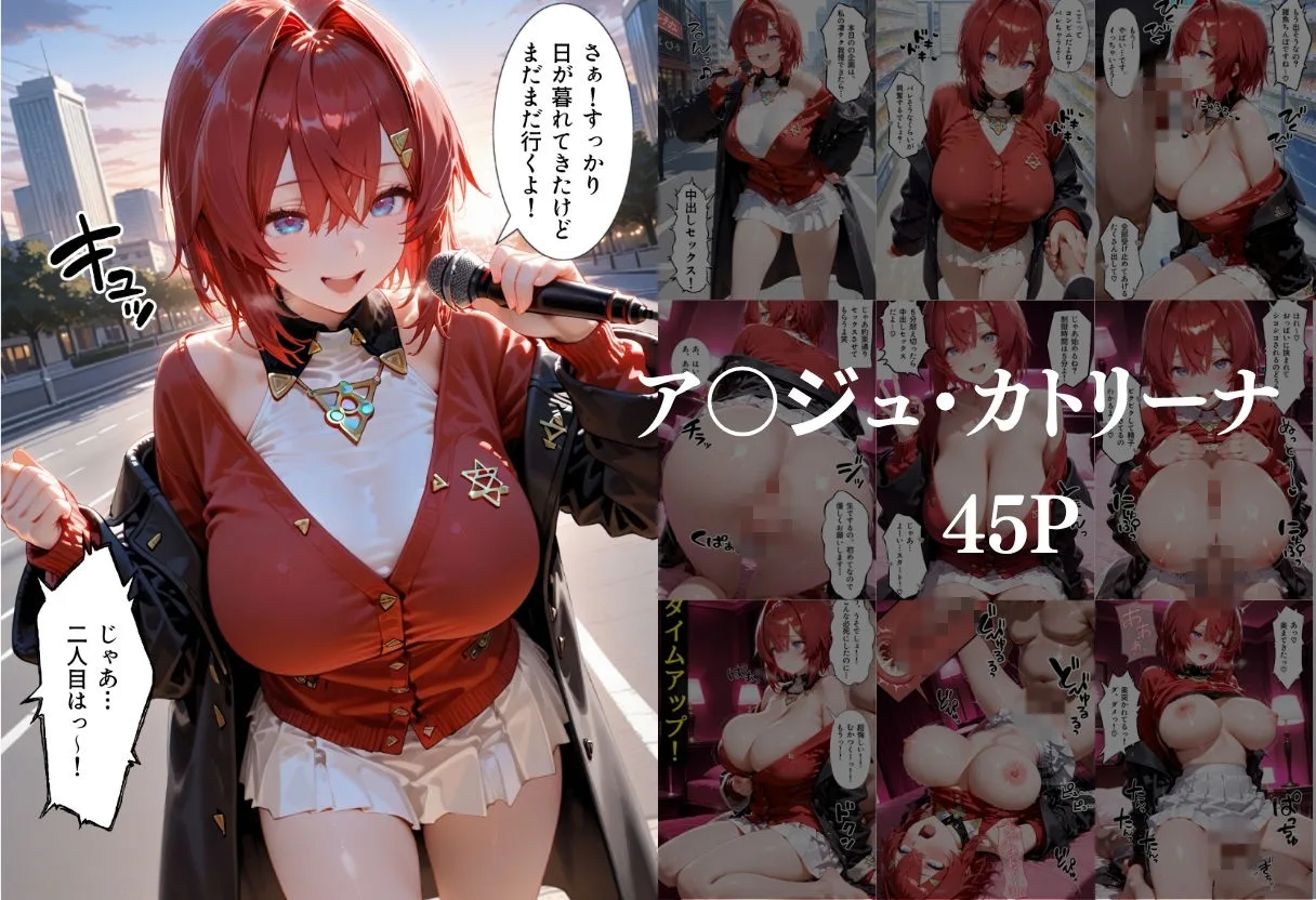 凄テク我慢できたら中出しSEX 2 画像7
