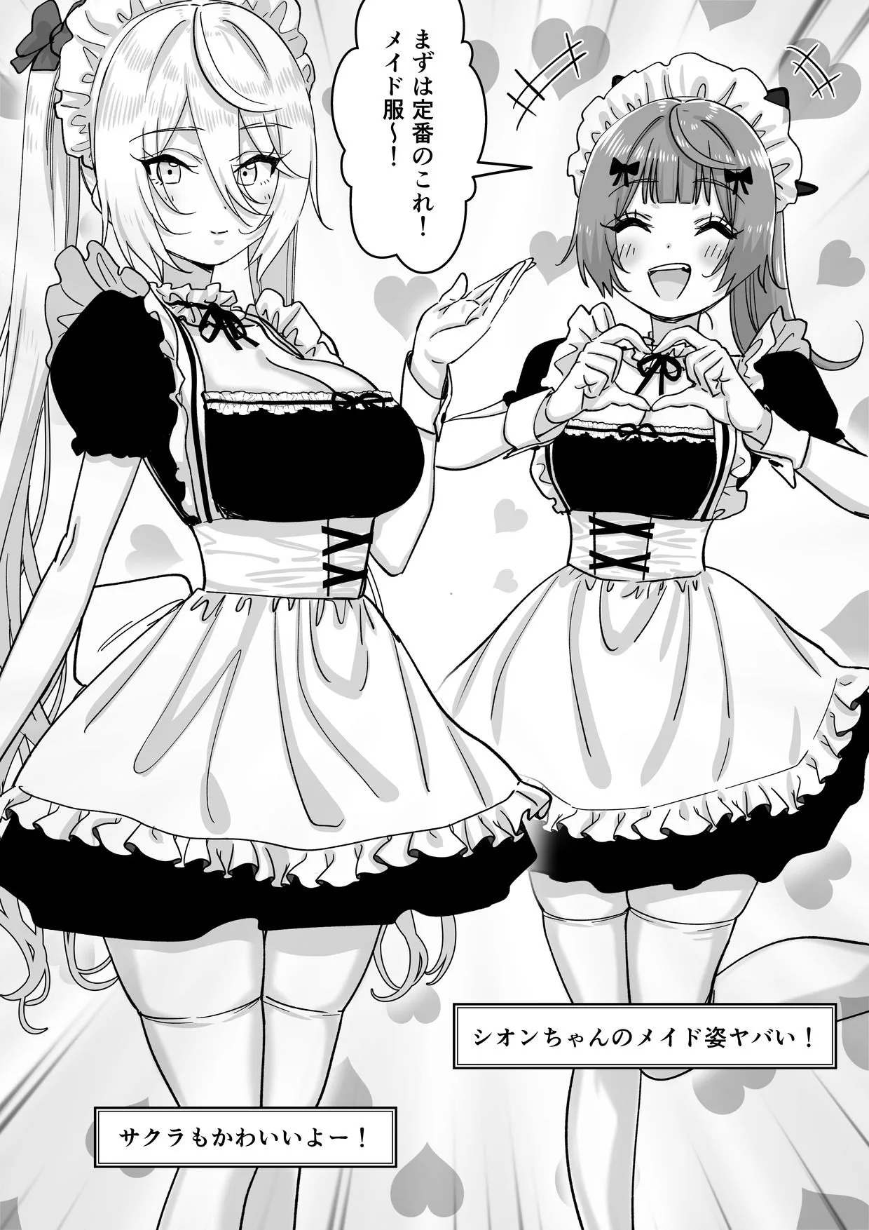 【朗報】人気ライバーさん 配信切り忘れて全裸を晒してしまう 画像5