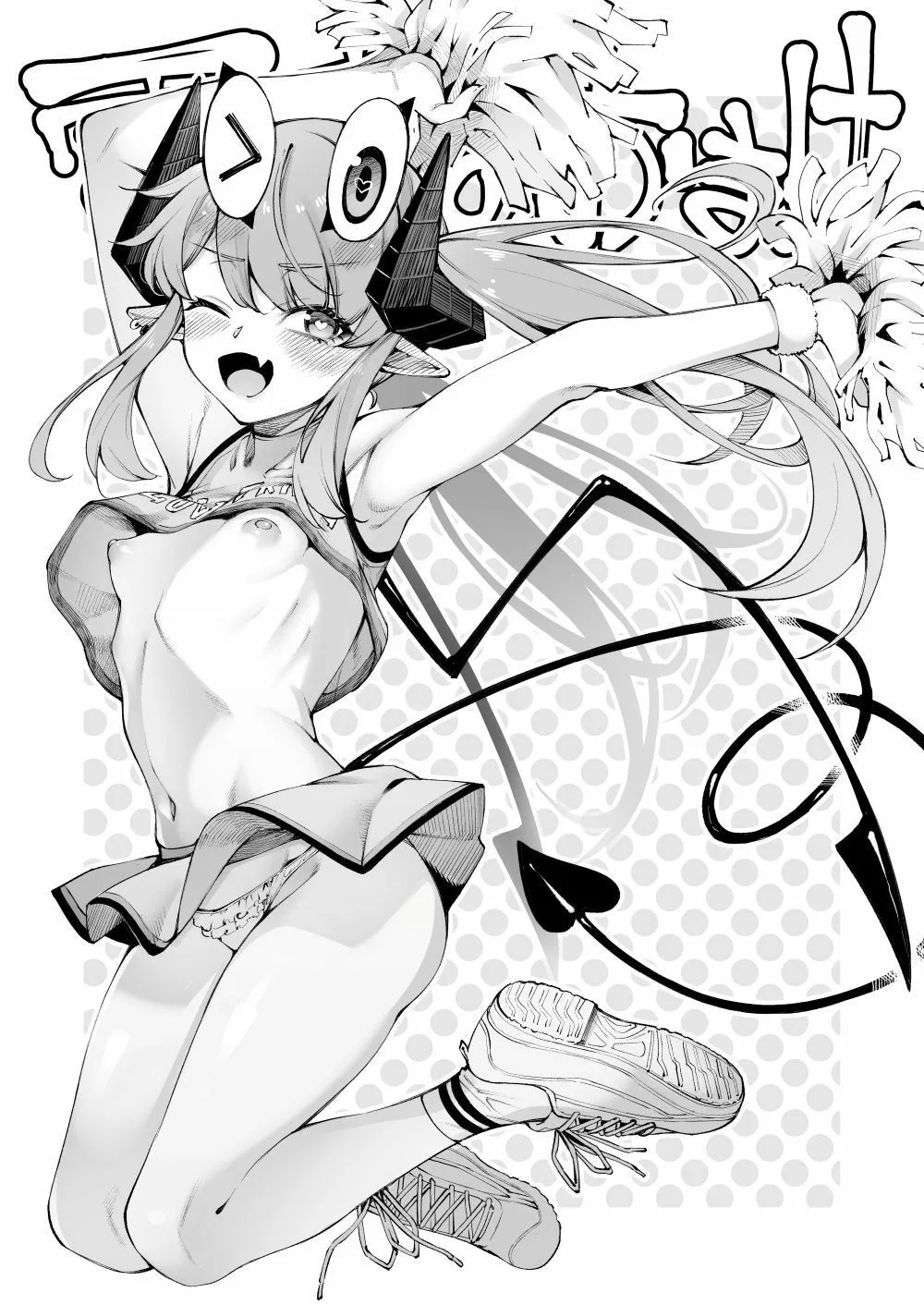 ごめデビ  エルメス編 画像1