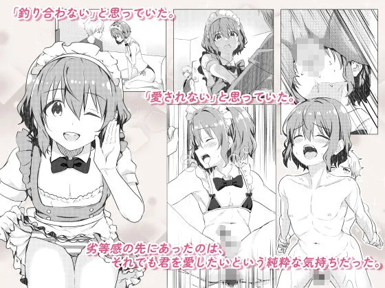 校内一の美少年と×××した話【総集編】 画像5