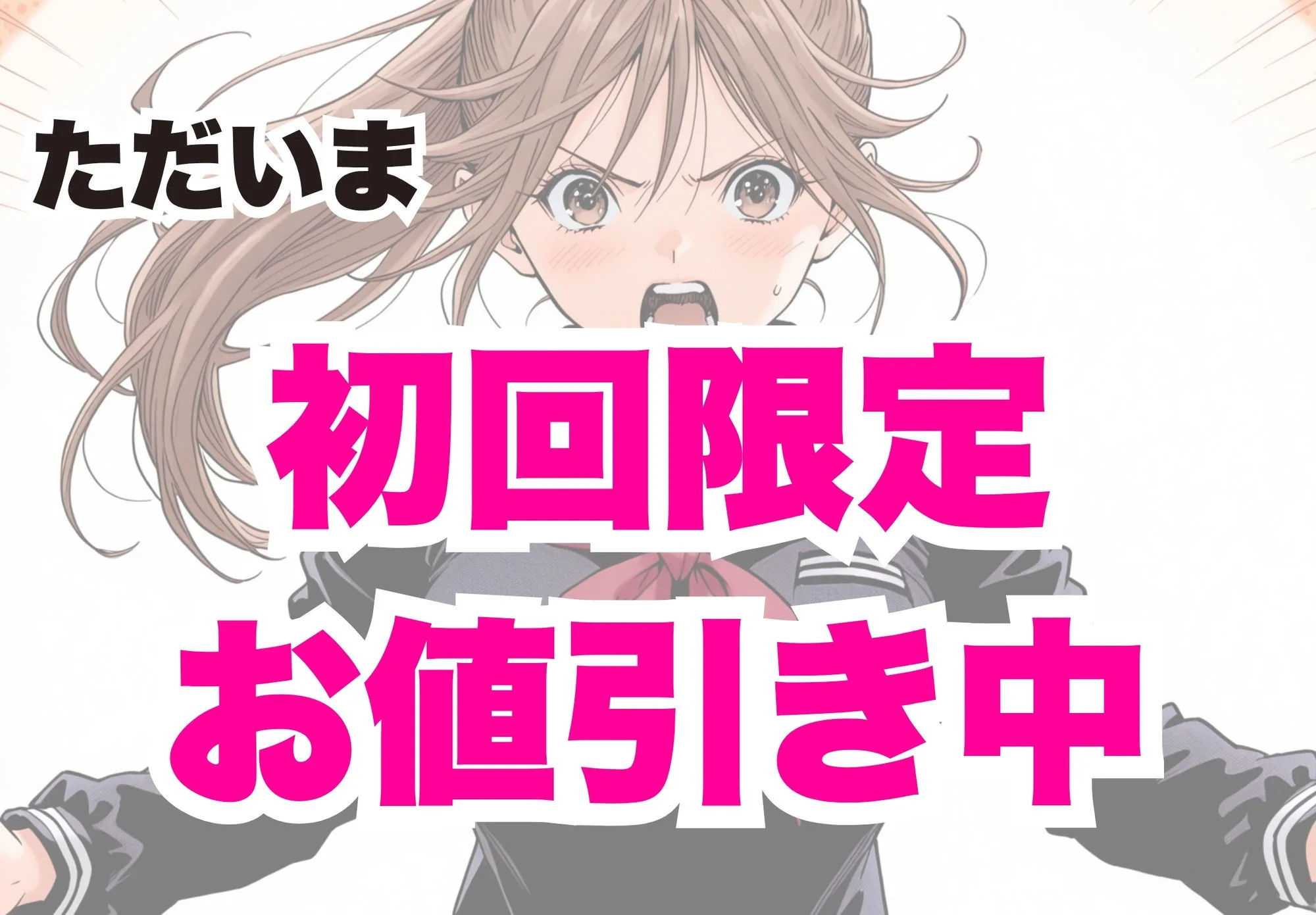 完熟ベリー101% Vol.2 〜もしポニーテールの彼女を選んでいたら〜 画像10
