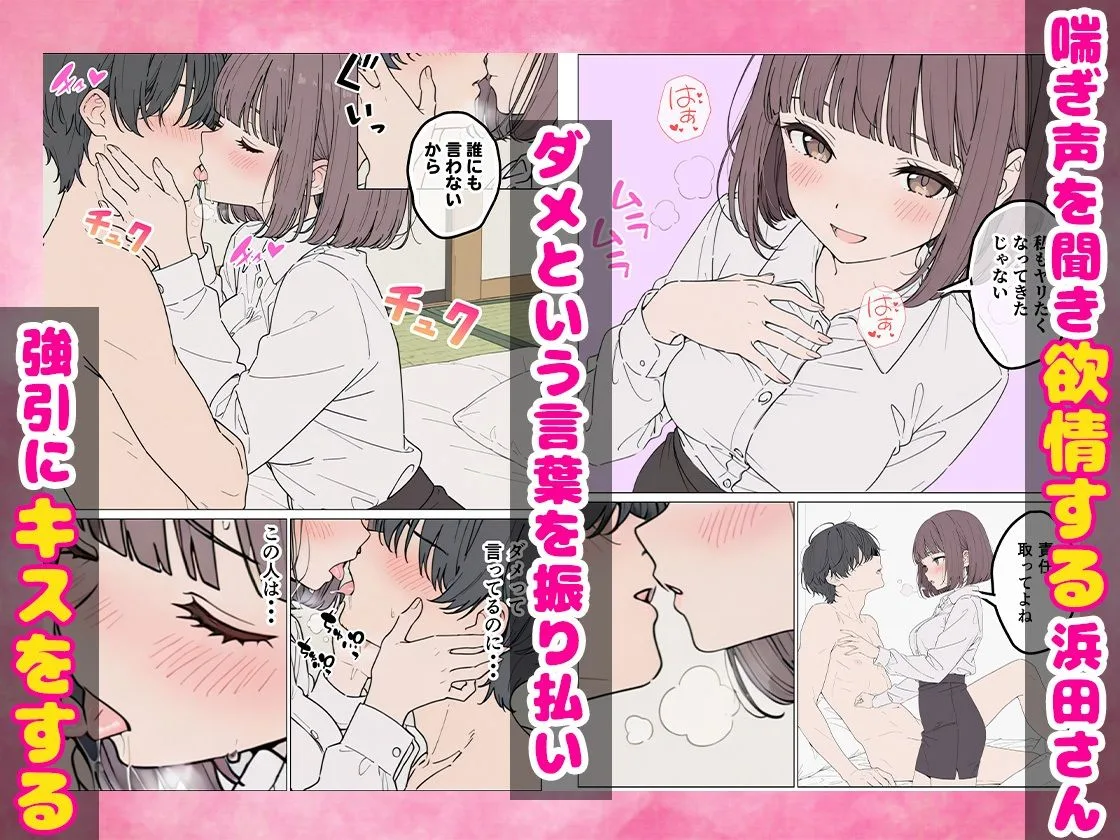 お姉様たちの性処理をさせられた話 逆NTR 画像4