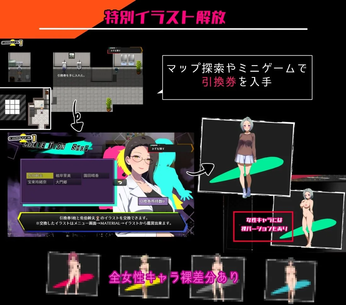 隣の狂人 画像9