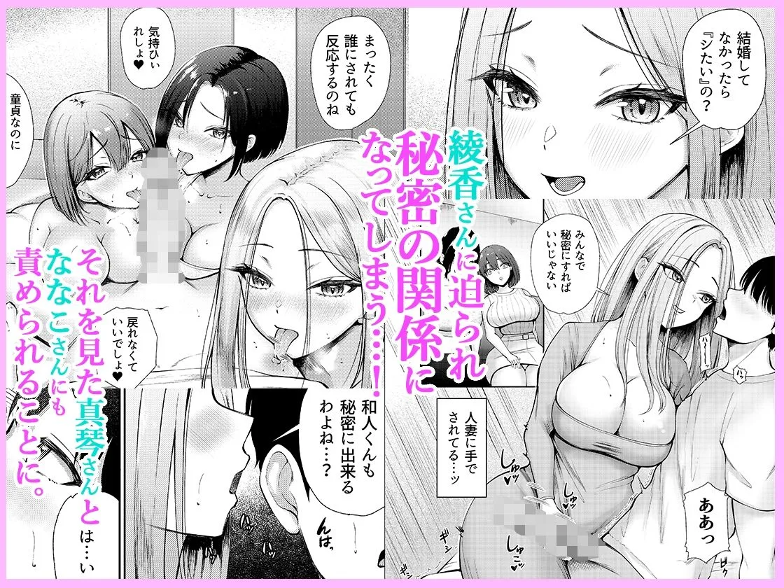 昼下がり、人妻たちのラブホ代わりにされてます。 画像2
