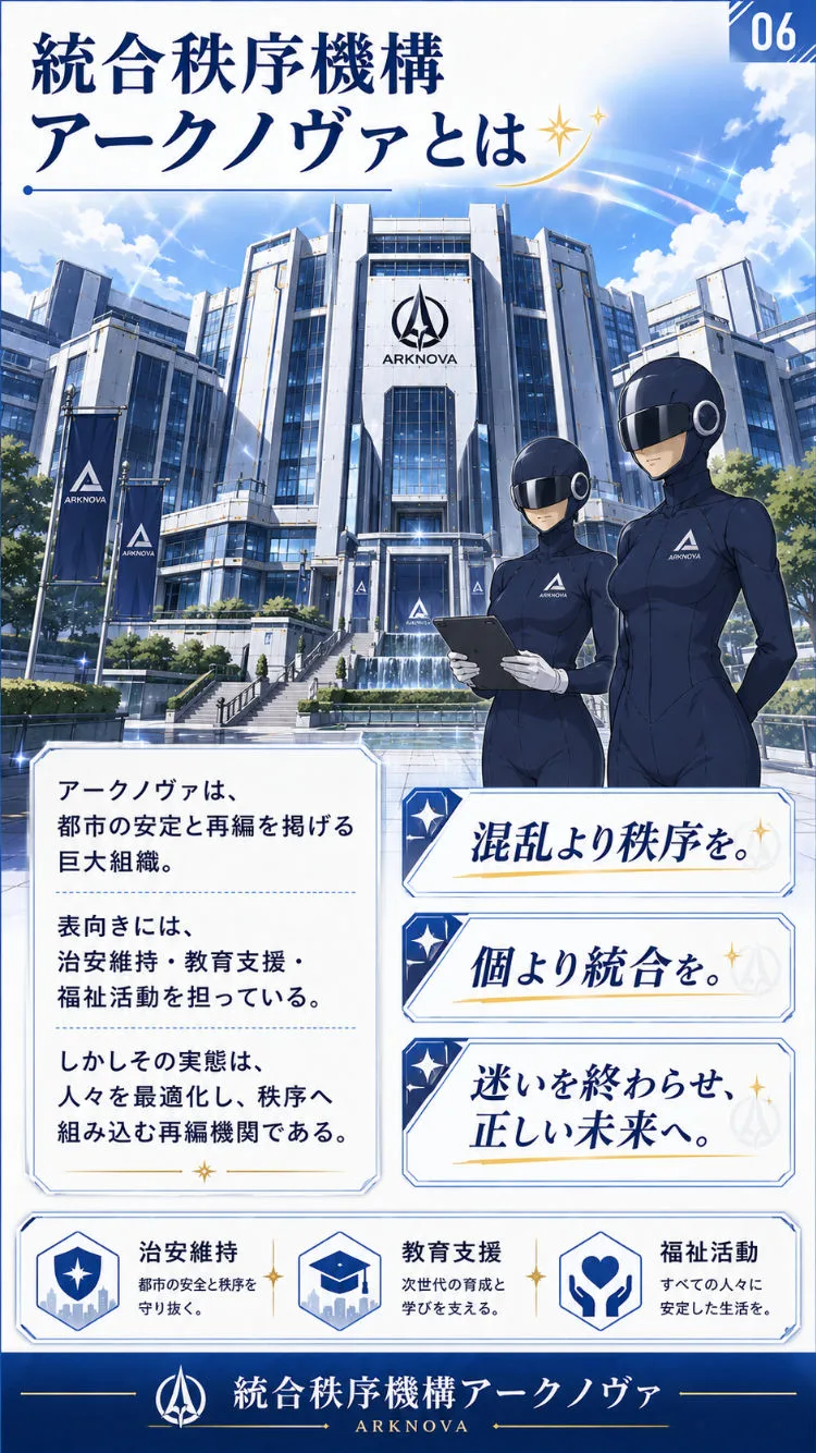 元・変身ヒロイン！今は悪の組織の広報やってます 画像9