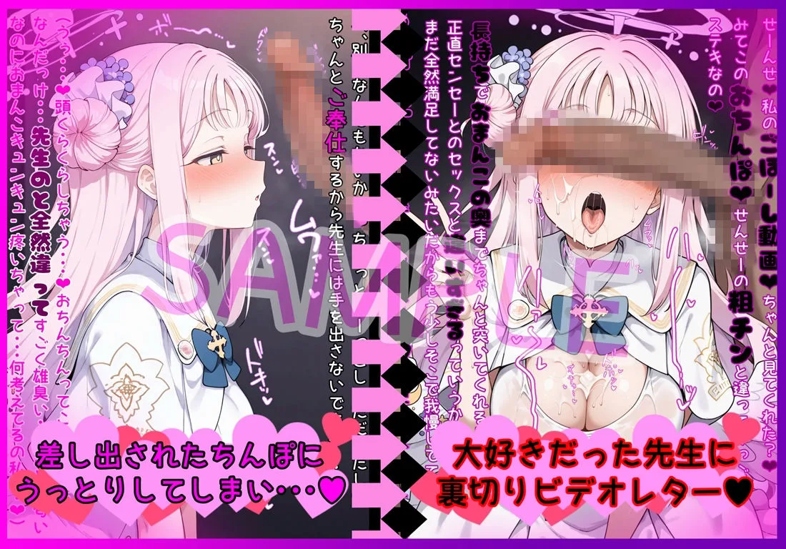 大好きなあの子が黒人ちんぽで心も身体もしっかり寝取られちゃうCG集 画像2