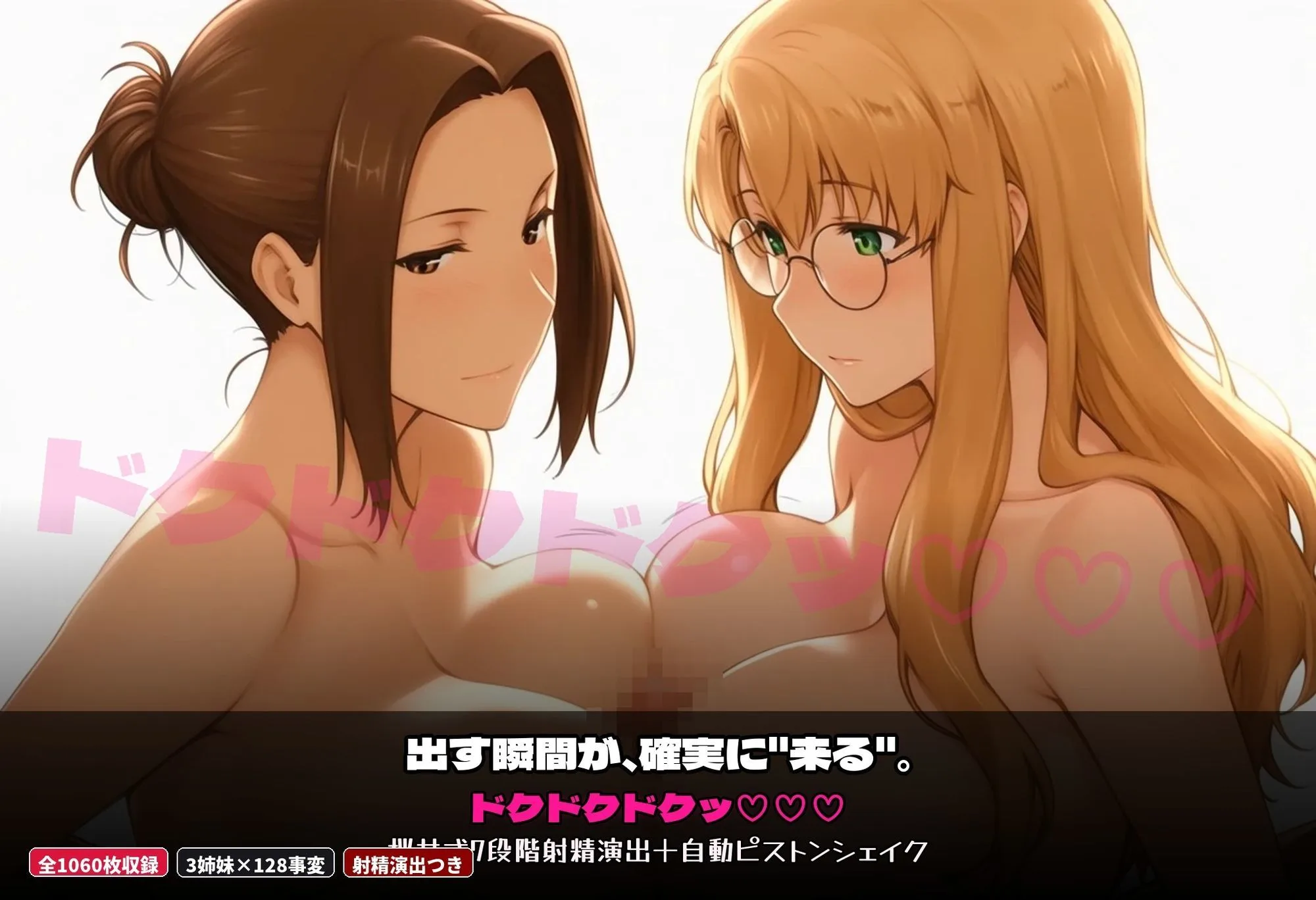 おね達とショタくんのエロい秘密  橘さん家の夏休み   母娘に搾精（しぼ）りとられる日々 画像5
