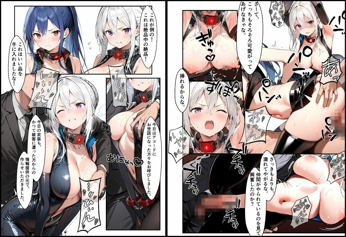 任務失敗13 画像6