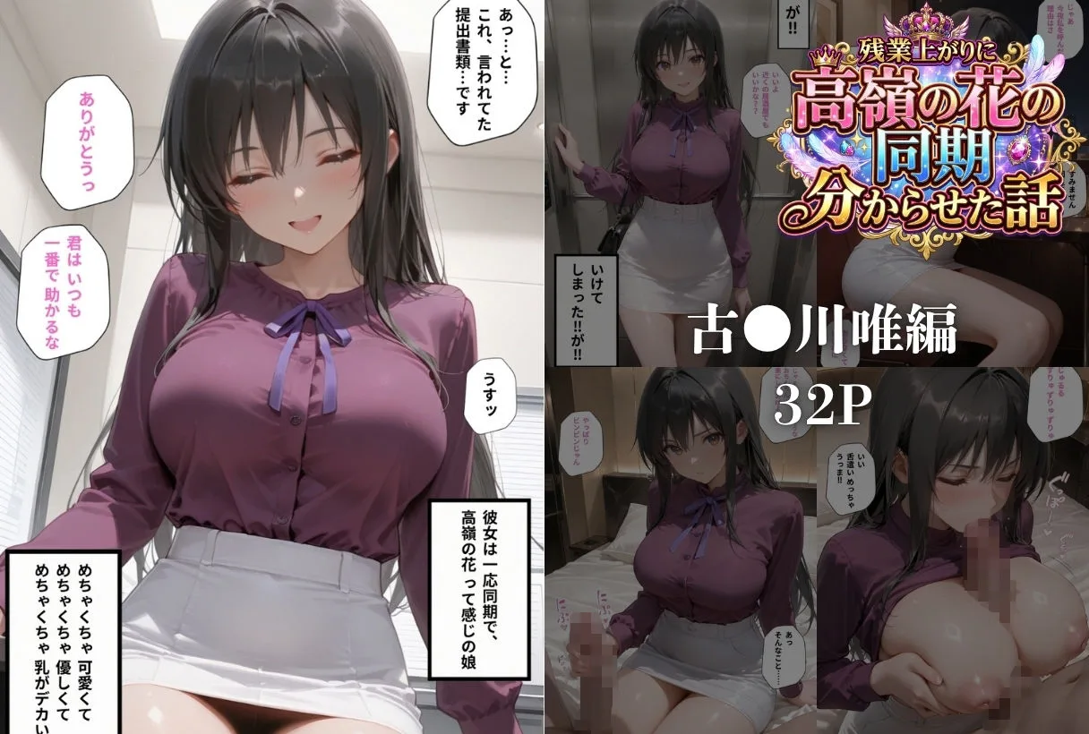 総集編5本立て 画像5