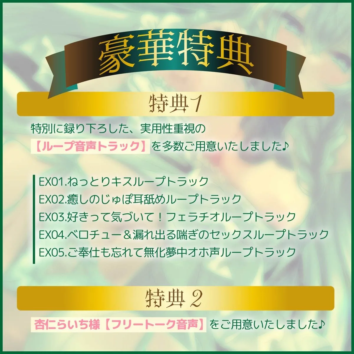【ラブ堕ち】俺の愛しいエルフメイドがダウナーだけど好きバレ自爆しすぎな件 画像5