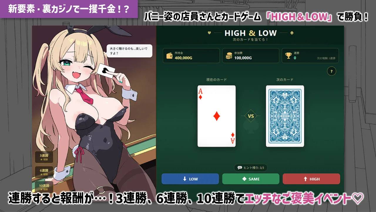 ドキドキ！性感マッサージ【タツ姐編＋本編カラー化DLC】 画像6