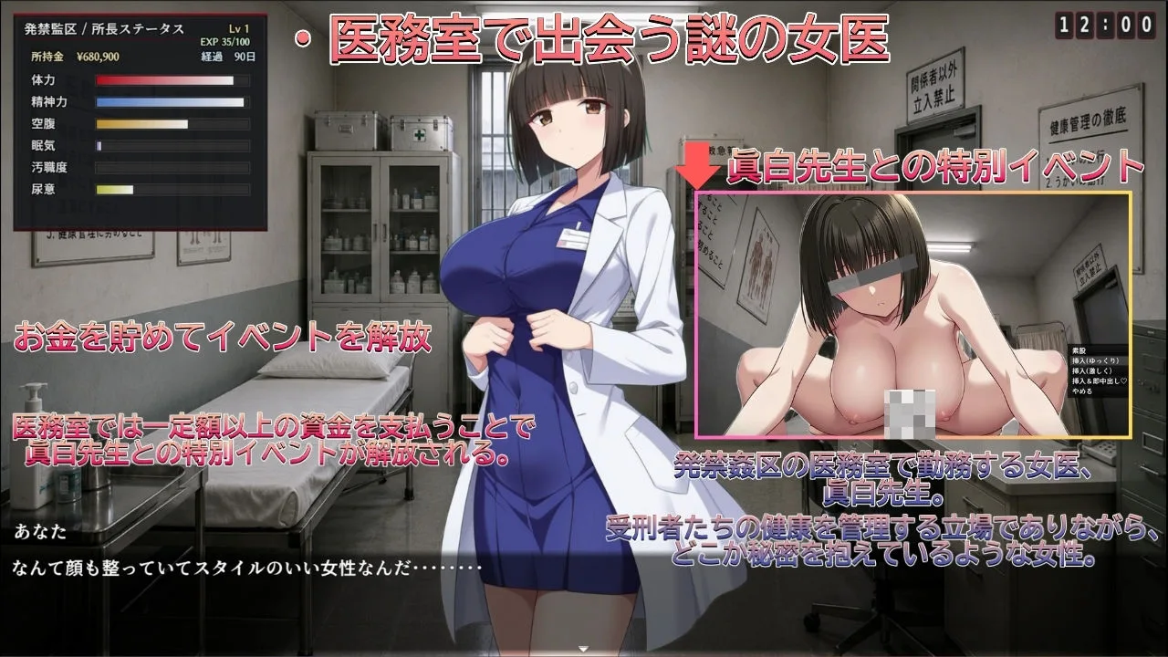 発禁姦区 画像6