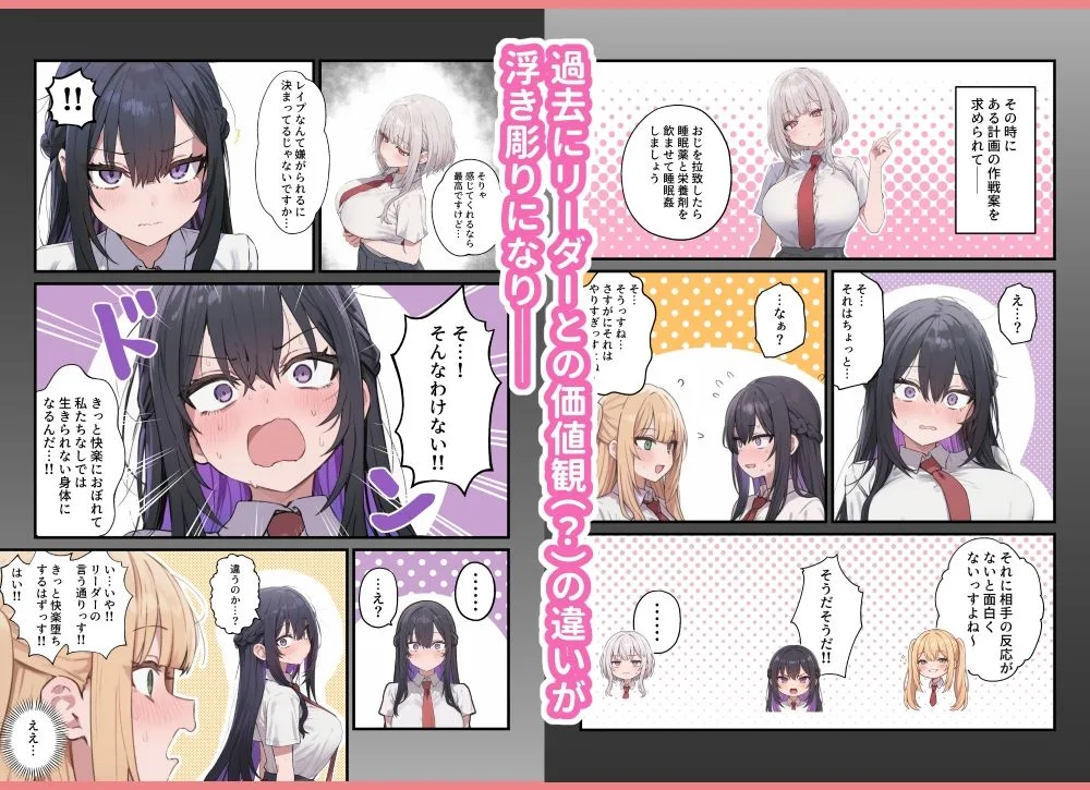 貞操美醜逆転世界〜なんでここにイケおじが！？2〜 画像9