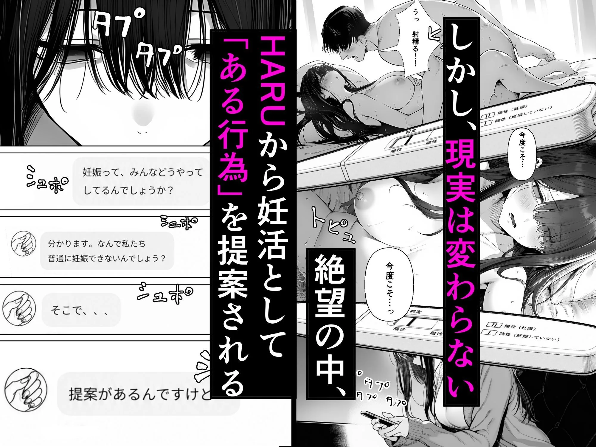 夫婦交姦〜他人のモノでヨガり狂う夫婦の末路〜 画像3