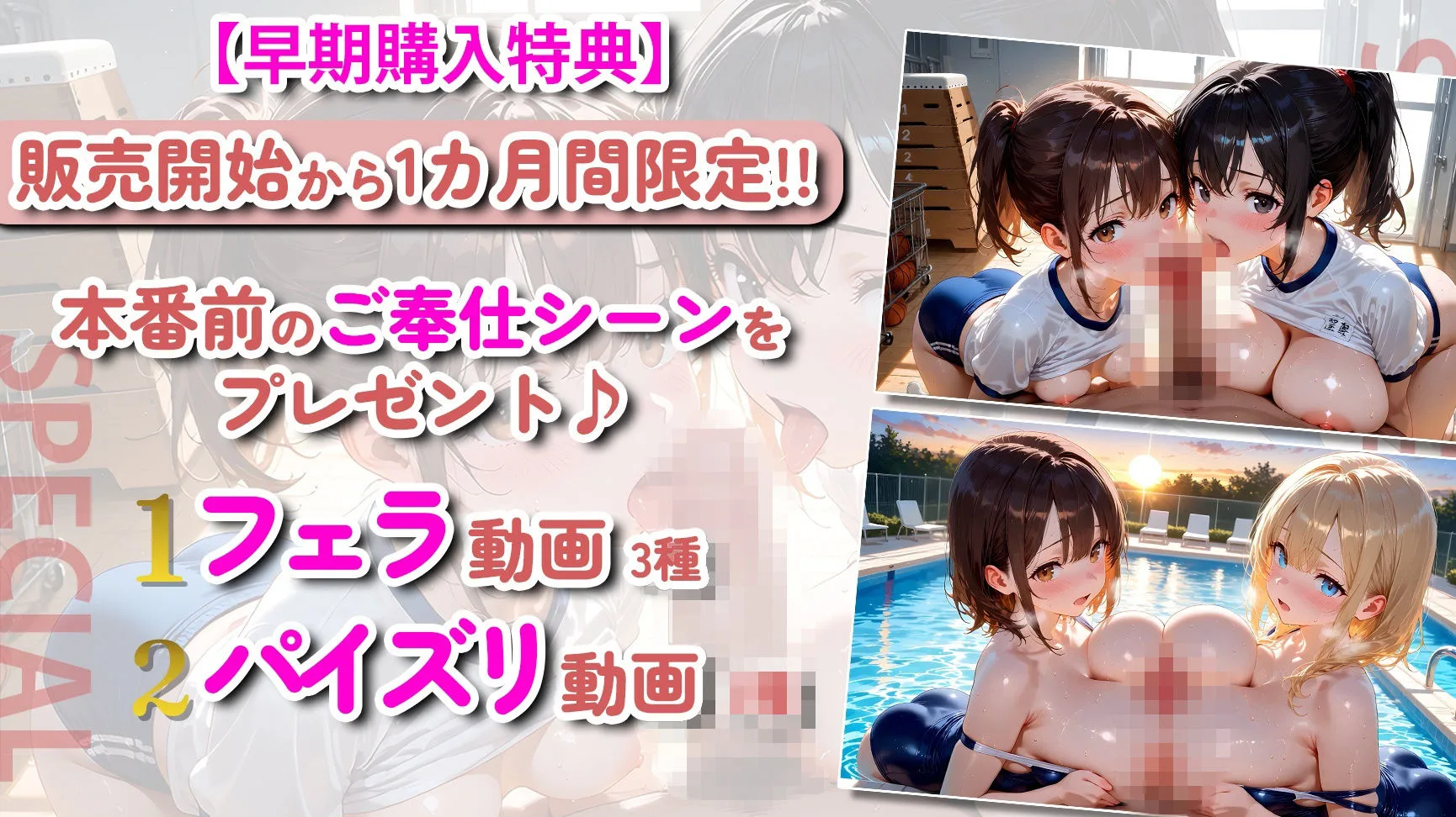 【神画質】ムチムチな運動部JKと汗だく中出しセックス172連発！【106分】 画像5