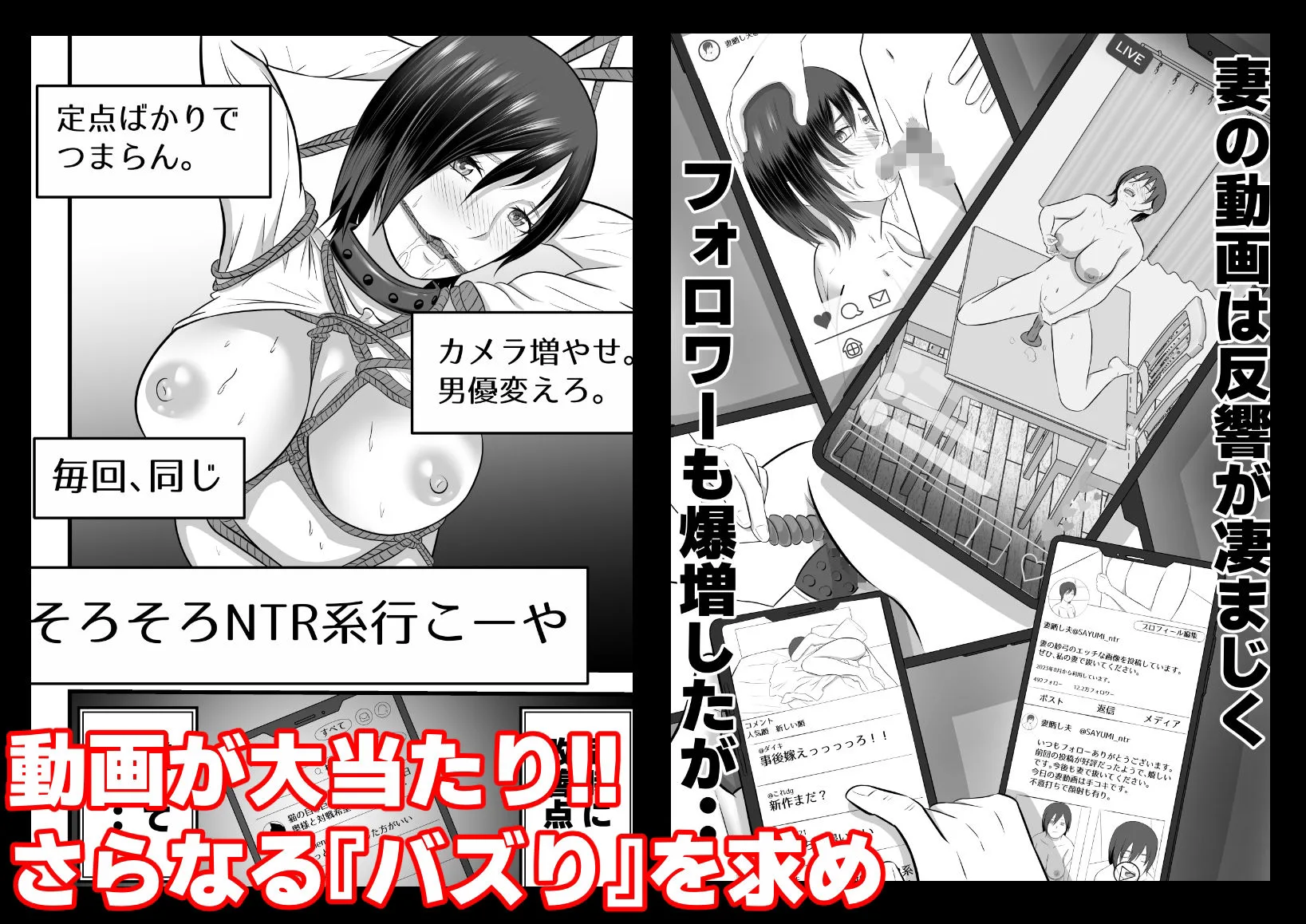 愛妻晒し 画像5