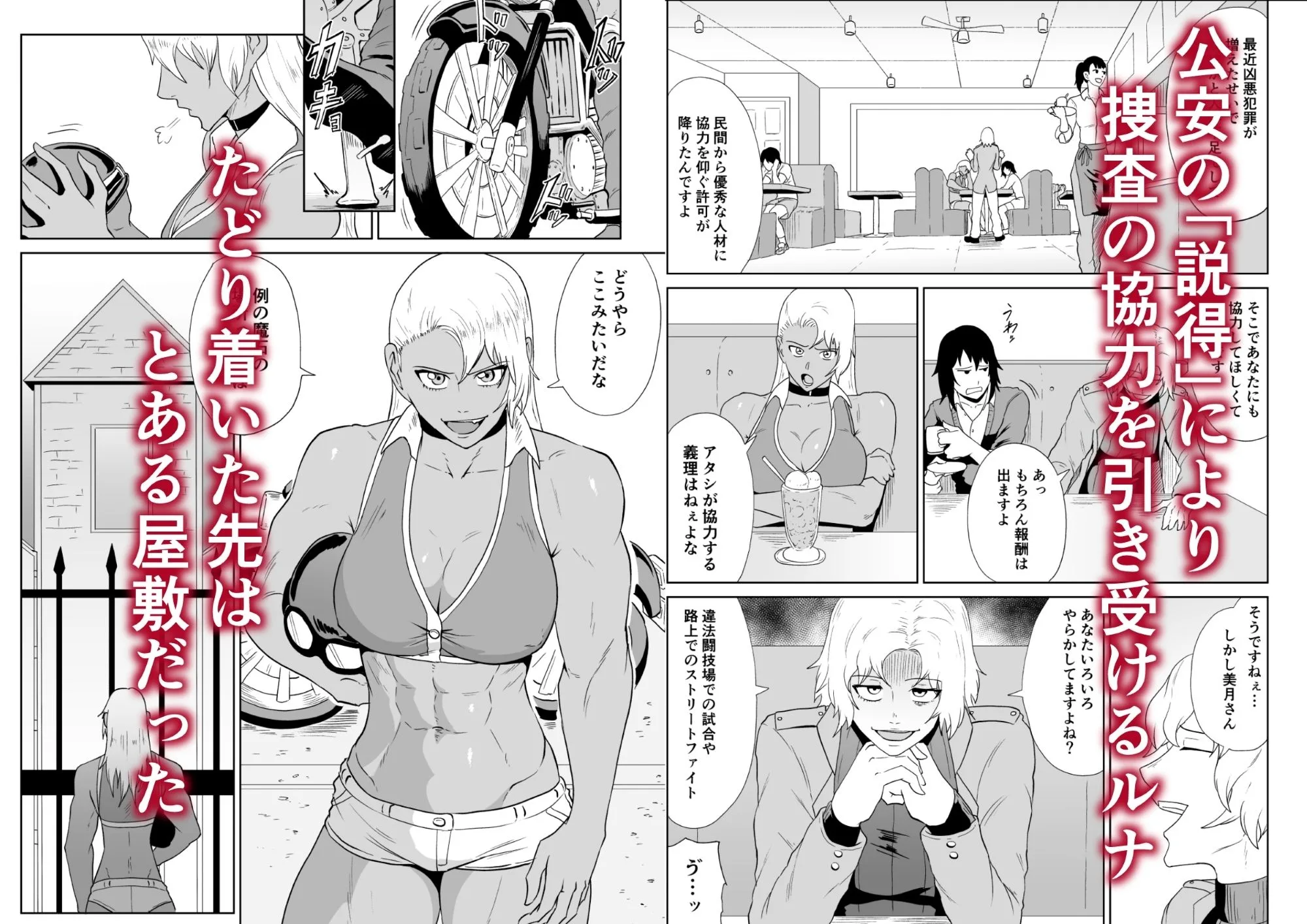 ゴールデンウルフルナ 魔石の鉱脈1 画像1