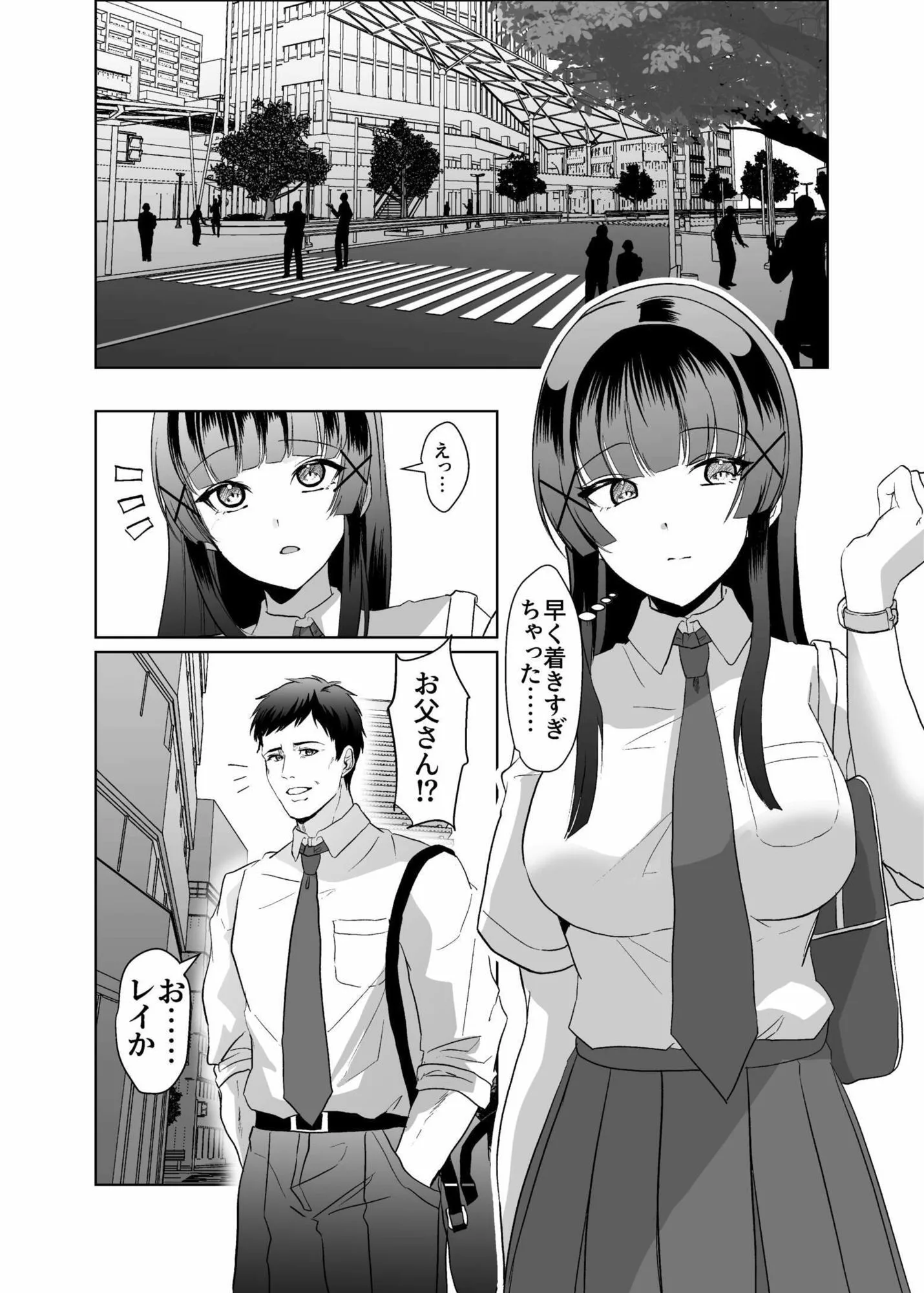 この写真拡散されたくなかったら生乳晒して性処理しろよ 画像3