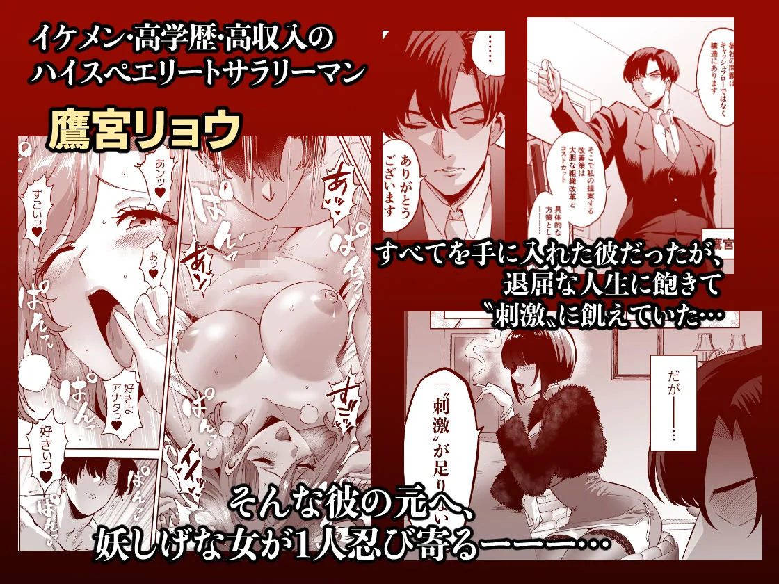 快楽金融 〜借りるほど、もっとキモチよく〜 画像1