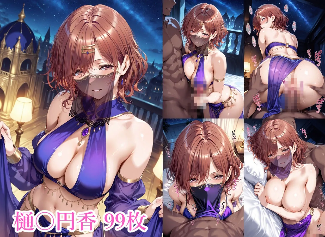 千夜の踊り子たち 画像4