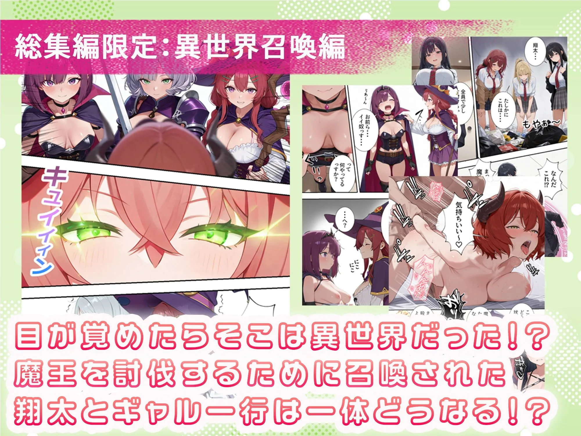 ボクの部屋が1軍ギャル達の溜まり場になっている件について 総集編 ＋ 限定話 画像10